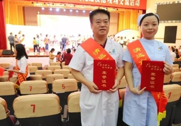 清远市中医院2人获评“清远市最美人物”