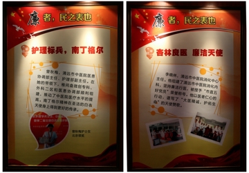 市中医院全面启动纪律教育学习月活动