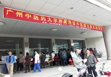 我院专家赴阳山分院义诊