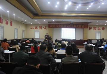 市中医院召开2015年度工作总结会议