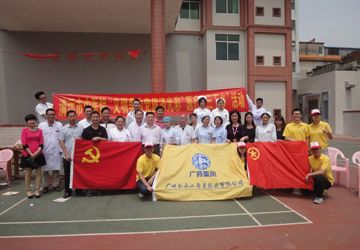 市中医院携手广东省红十字会到三坑送医送药