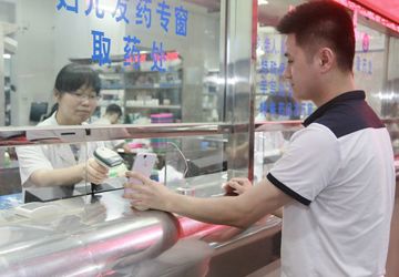 清远市中医院率先实行就诊用微信预约诊疗，用微信支付