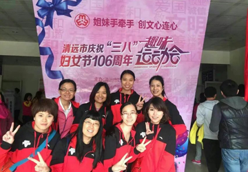 姐妹手牵手，参加趣味比赛