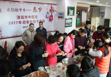 市中医院组织“我们的节日·春节”主题活动