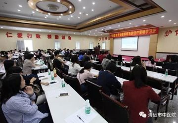 清远市中西医结合泌尿系结石治疗策略学习班在我院举行