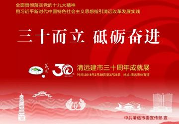 清远市中医院成功开展首例肾穿刺活检术