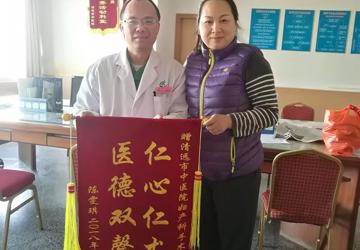 细微之处彰显人文关怀，大医精诚诠释医患情深