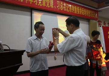 【两学一做】七一前夕，市中医院举办“两学一做”专题党课辅导报告会