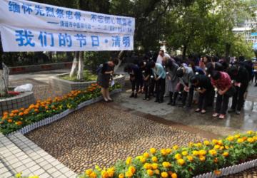 市中医院行政三个支部联合开展 “我们的节日·清明”支部主题党日活动