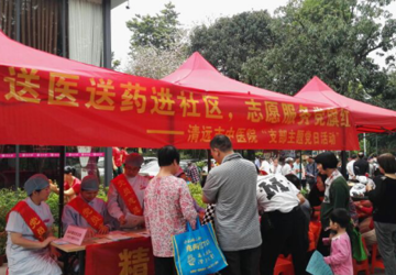 市中医院临床第四党支部深入凤桂园社区开展 “支部主题党日”活动