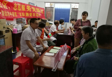 市中医院临床第二党支部深入朝阳社区送医送药