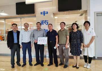 快来围观！清远市中医院最近又获得了这些奖……